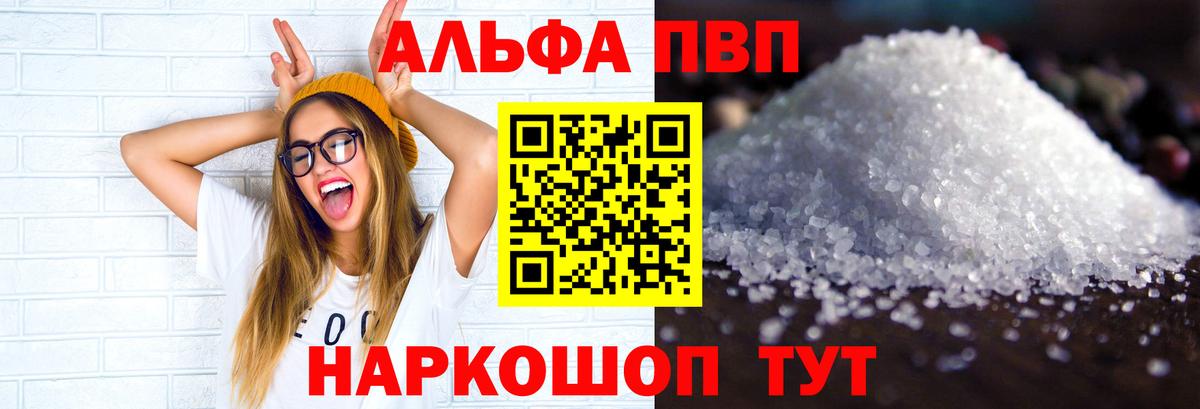 A PVP СК Нижнеудинск