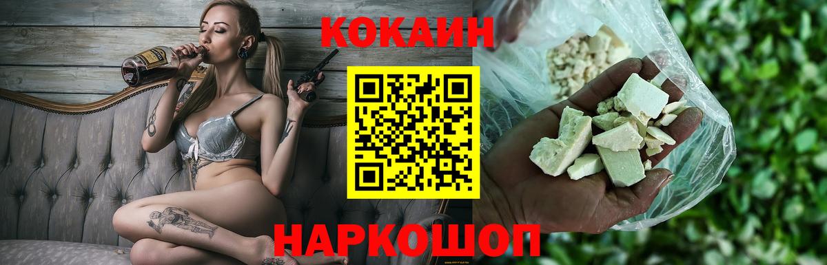 Кокаин Боливия Нижнеудинск