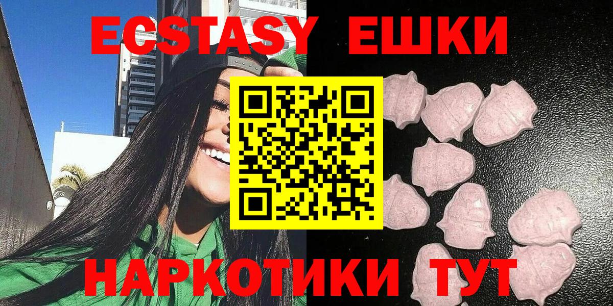 Гашиш  МАРИХУАНА  НБОМе  COCAIN  Лсд 25  Нижнеудинск  Мефедрон кристаллы  Вход с VPN  МЕФ 