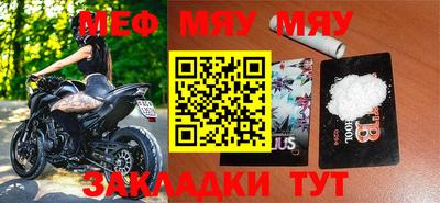 прущая мука Ижевск