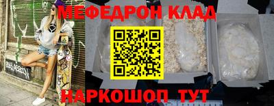 метадон Бугуруслан