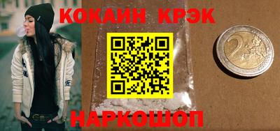 метамфетамин Будённовск