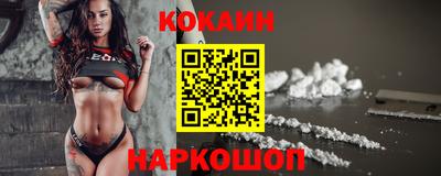 метамфетамин Будённовск