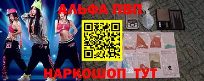 метамфетамин Будённовск