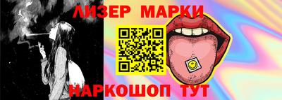 тгк Иваново