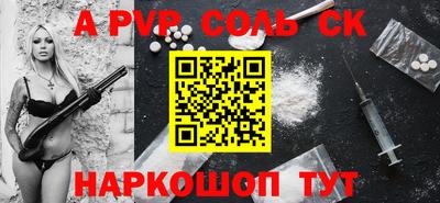 метадон Бугуруслан