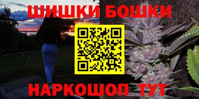 метамфетамин Будённовск