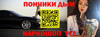 метамфетамин Будённовск