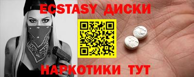 метадон Бугуруслан