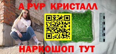 первитин Бузулук