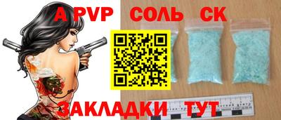 первитин Бузулук
