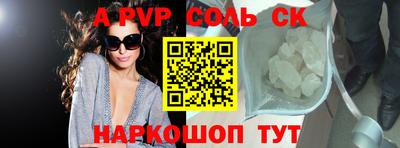 метамфетамин Будённовск