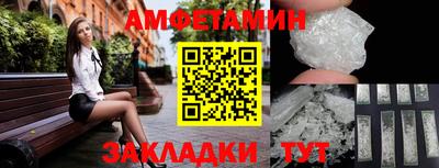 первитин Бузулук