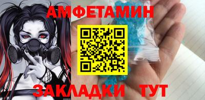 метамфетамин Будённовск