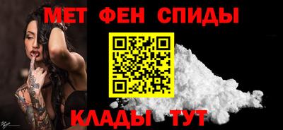 первитин Бузулук