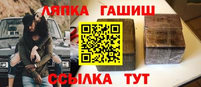 метамфетамин Будённовск
