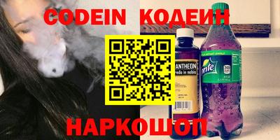 метамфетамин Будённовск