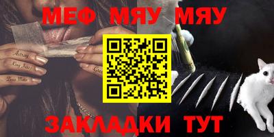 метамфетамин Будённовск
