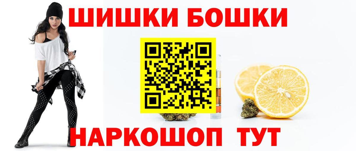 Марихуана конопля Нижнеудинск